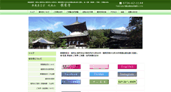 Desktop Screenshot of negoroji.org
